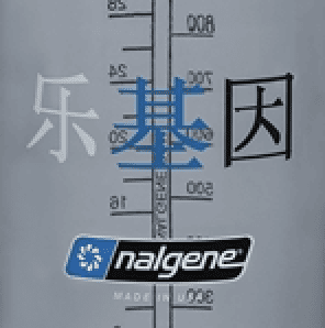 Nalgene product image: 32oz Wide Mouth “Happy Gene” Bottle M1 — 32oz Wide Mouth “Happy Gene” Bottle